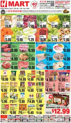 Preview Hmart CHINESE(NY) - New York & New Jersey valid from 02/06/2026