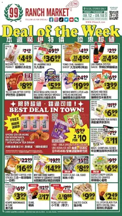 Preview 99 Ranch Market Weekly Ad valid from 09/12/2025