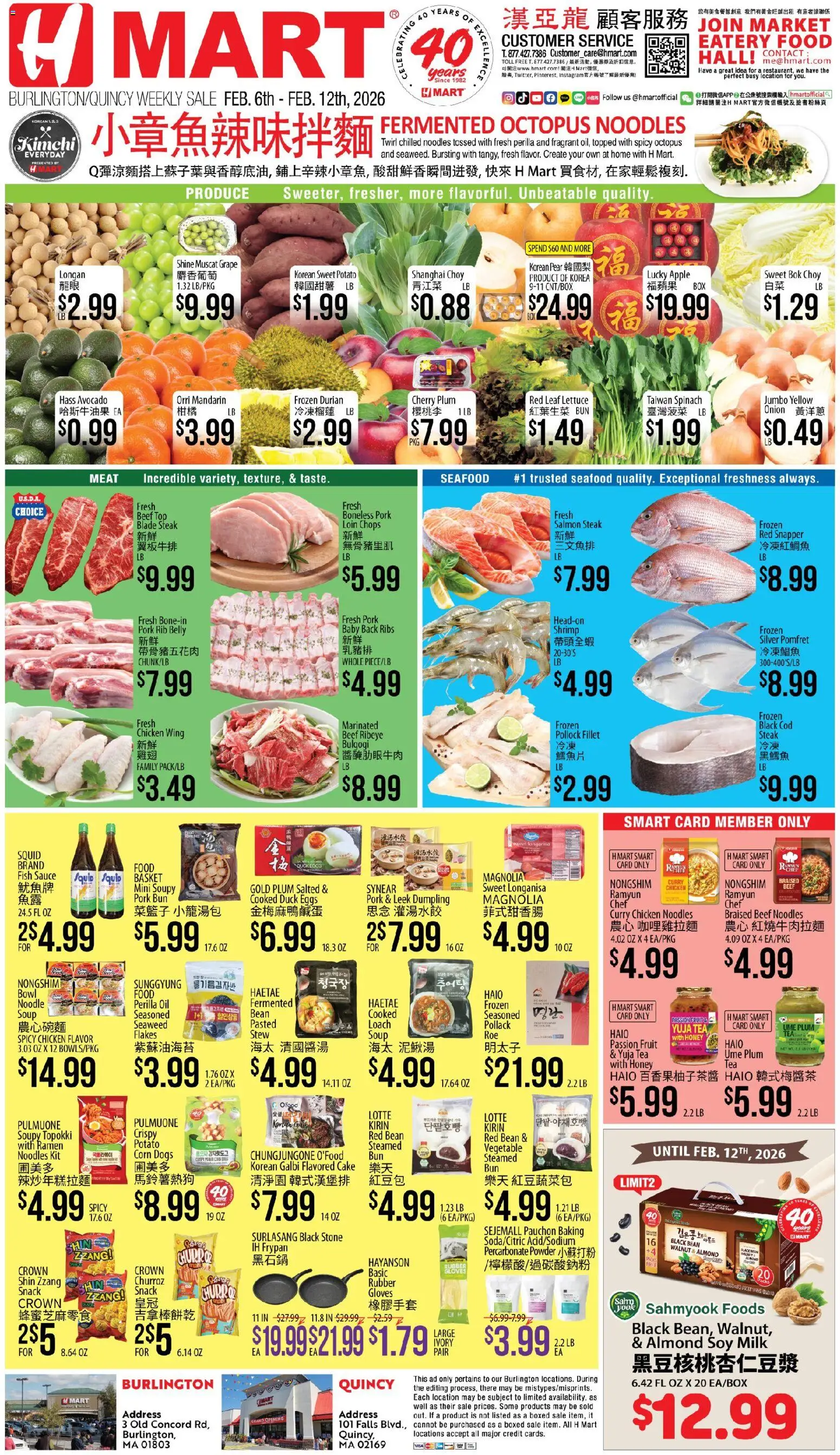Hmart CHINESE - Massachusetts - page 1- valid from 02/06/2026