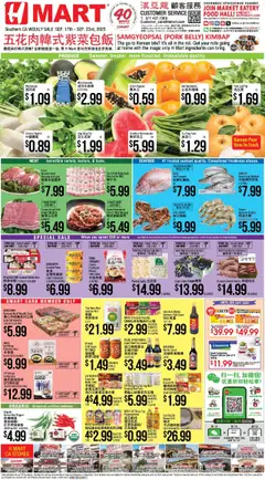 Preview Hmart CHINESE - Southern California valid from 09/17/2025