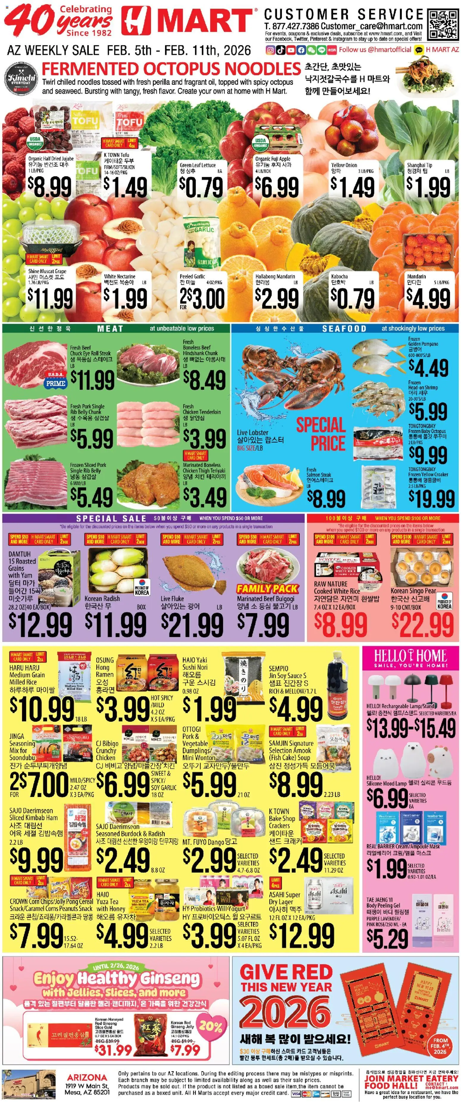 Hmart ENGLISH/KOREAN - Arizona - page 1- valid from 02/05/2026