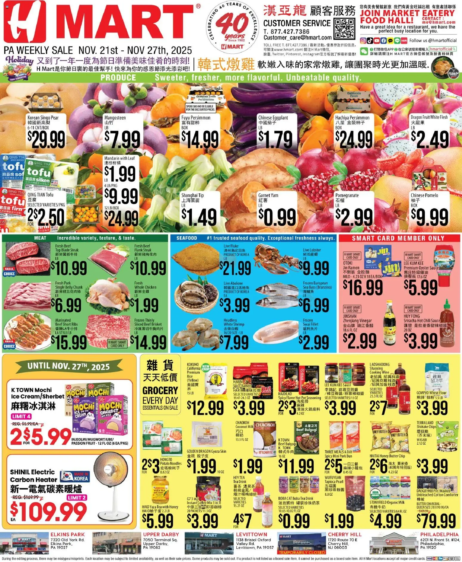 Hmart CHINESE - Pennsylvania - page 1- valid from 11/21/2025