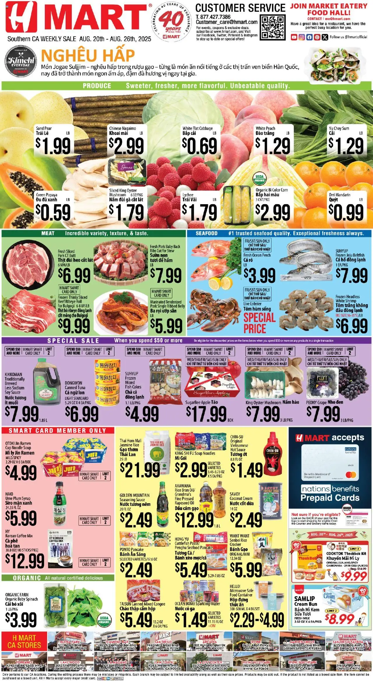 Hmart VIETNAMESE - Southern California - page 1- valid from 08/20/2025