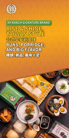 Preview 99 Ranch Market - Event Promotion 3 valid from 08/22/2025