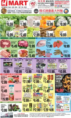 Preview Hmart CHINESE - Nevada valid from 08/28/2025