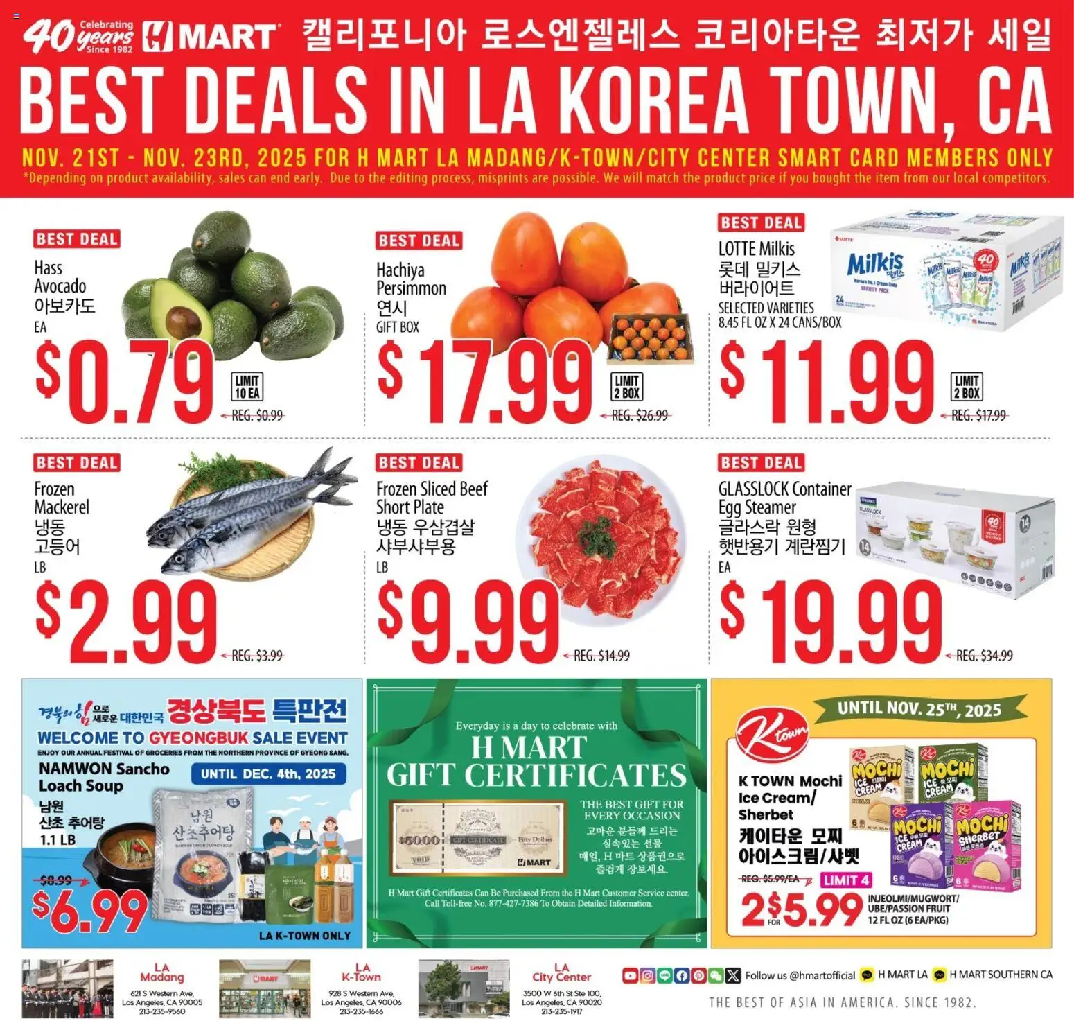 Hmart LA MADANG & K-TOWN & CITY CENTER FLASHSALE - Southern California - page 1- valid from 11/26/2025