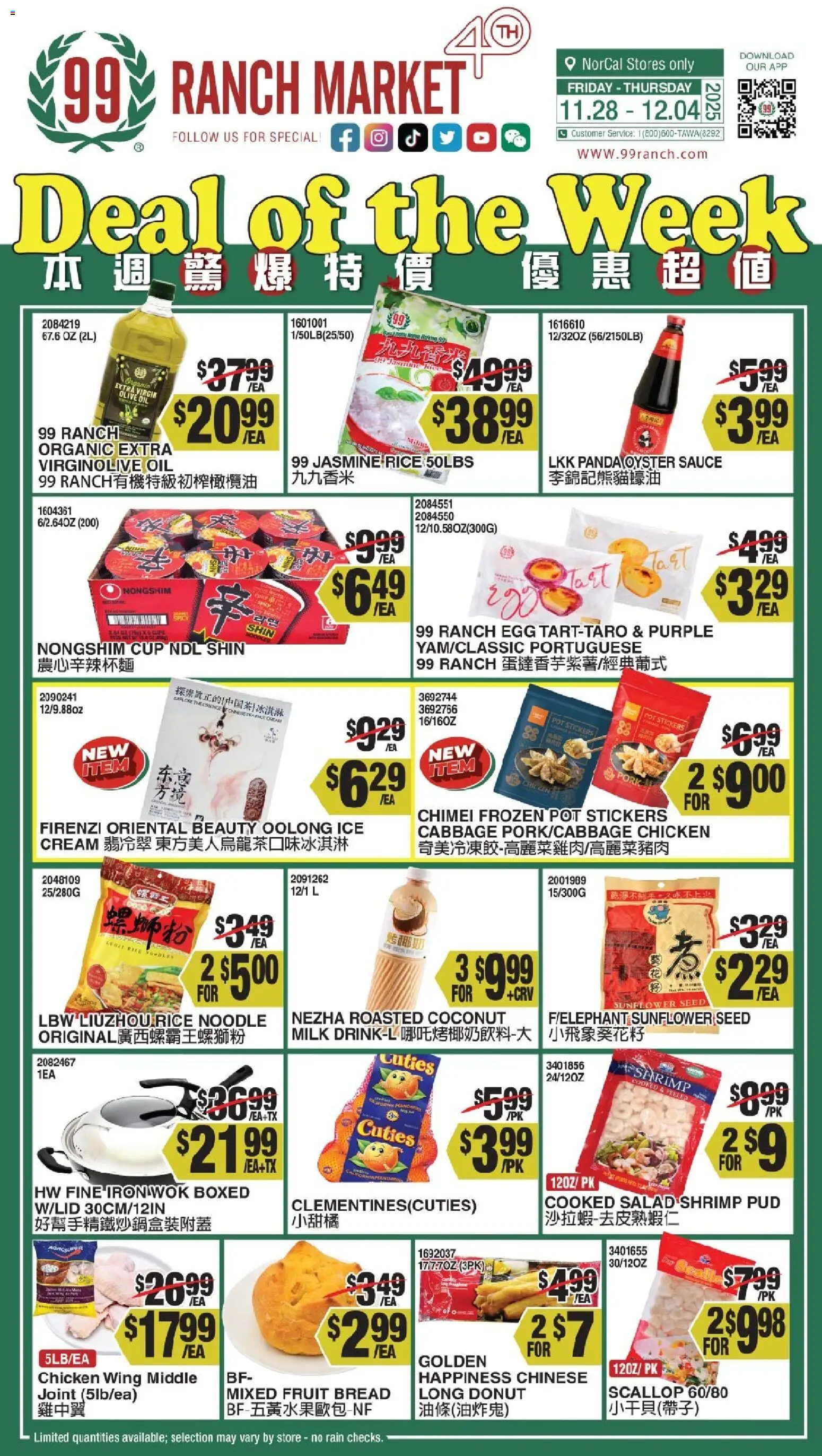 99 Ranch Market Weekly Ad - page 1- valid from 11/28/2025