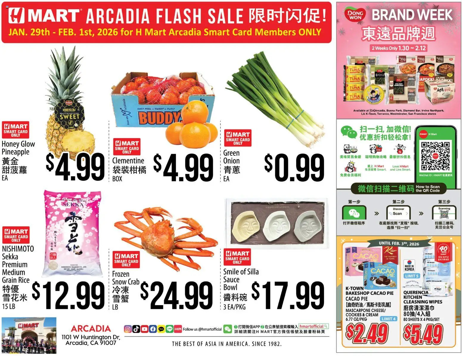 Hmart ARCADIA FLASHSALE - Southern California - page 1- valid from 02/04/2026