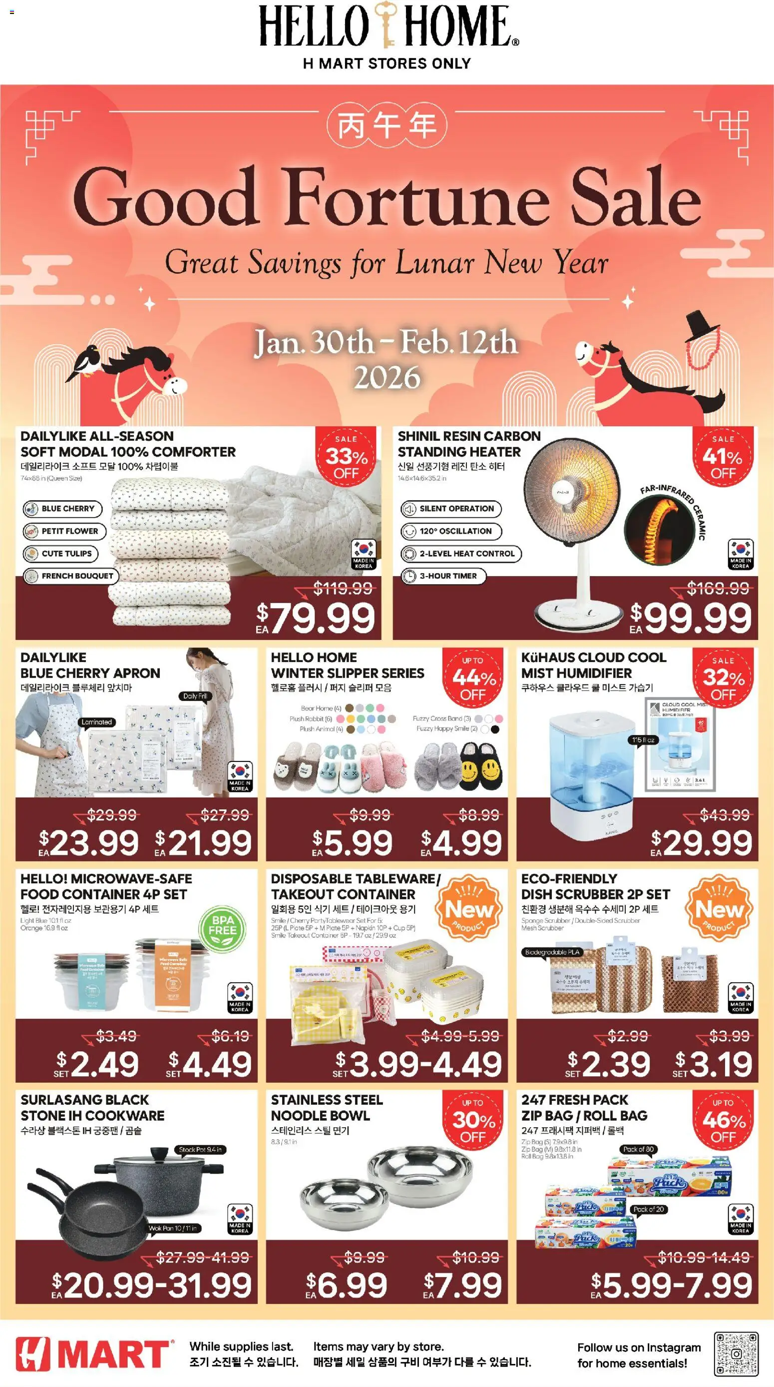 Hmart HOUSEWARE SALE - New York & New Jersey - page 1- valid from 01/30/2026