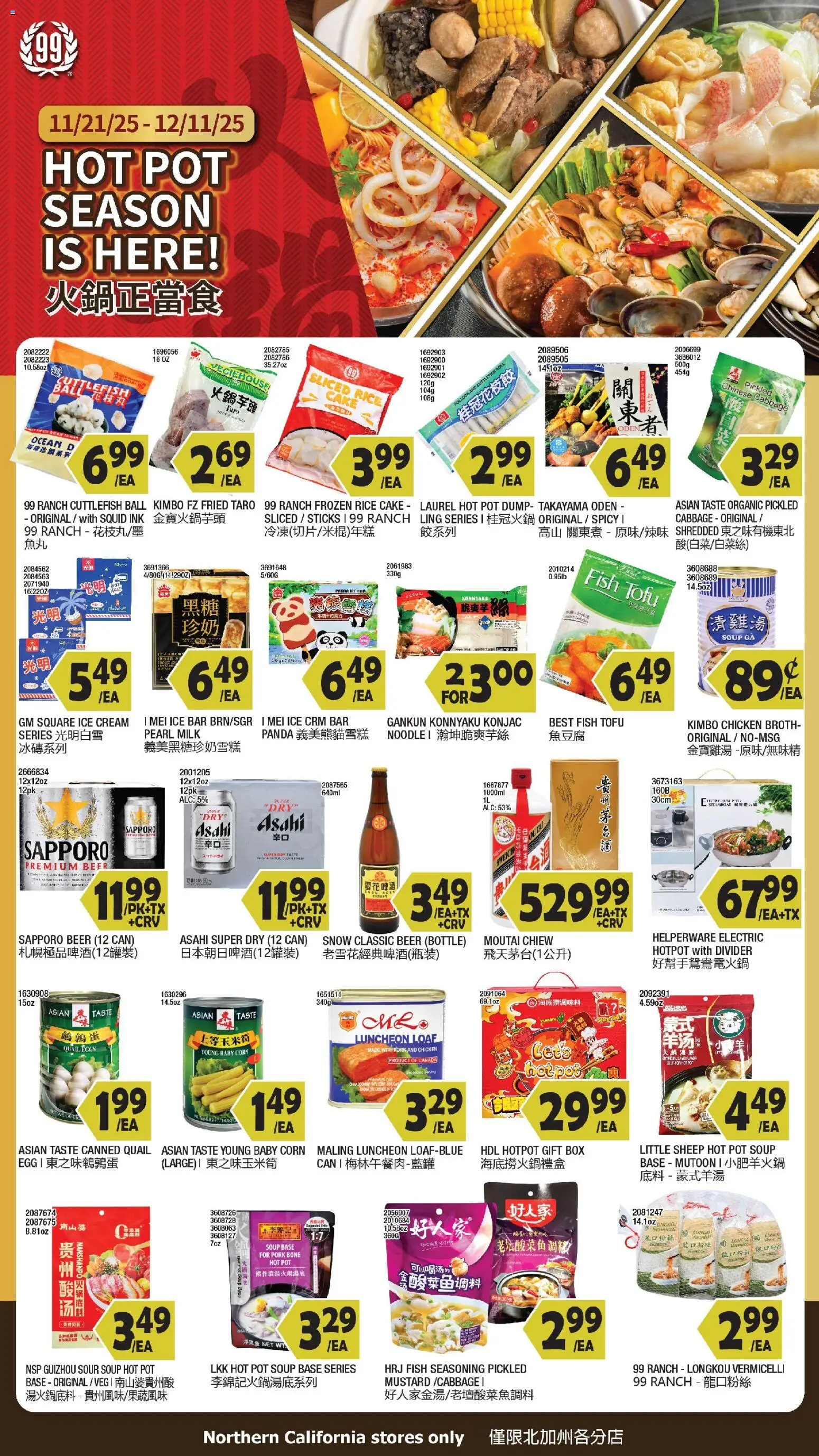 99 Ranch Market Event Promotion 2 - page 1- valid from 11/21/2025