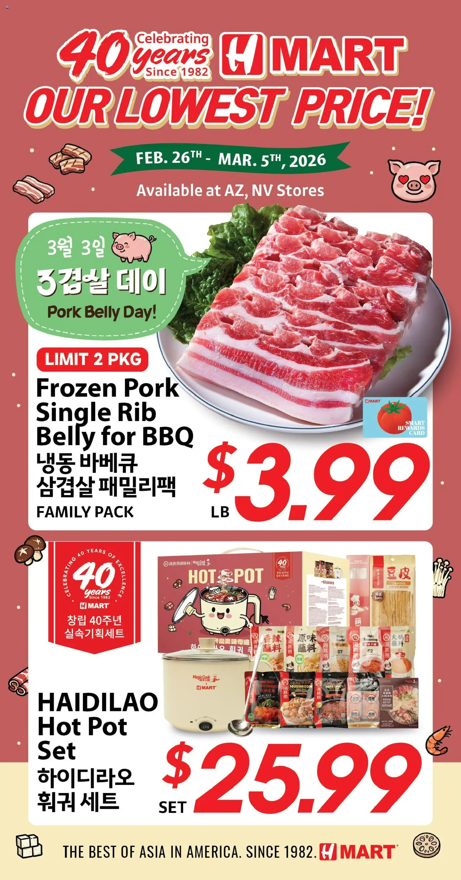 Hmart - 40th Anniversary Sale - Nevada - page 1- valid from 02/26/2026