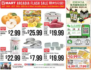 Preview Hmart ARCADIA FLASHSALE - Southern California valid from 10/22/2025