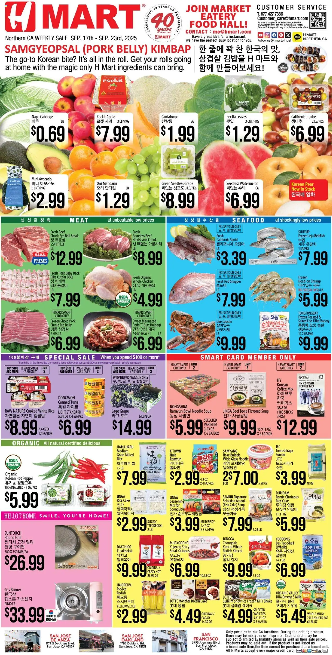 Hmart ENGLISH/KOREAN - Northern California - page 1- valid from 09/17/2025