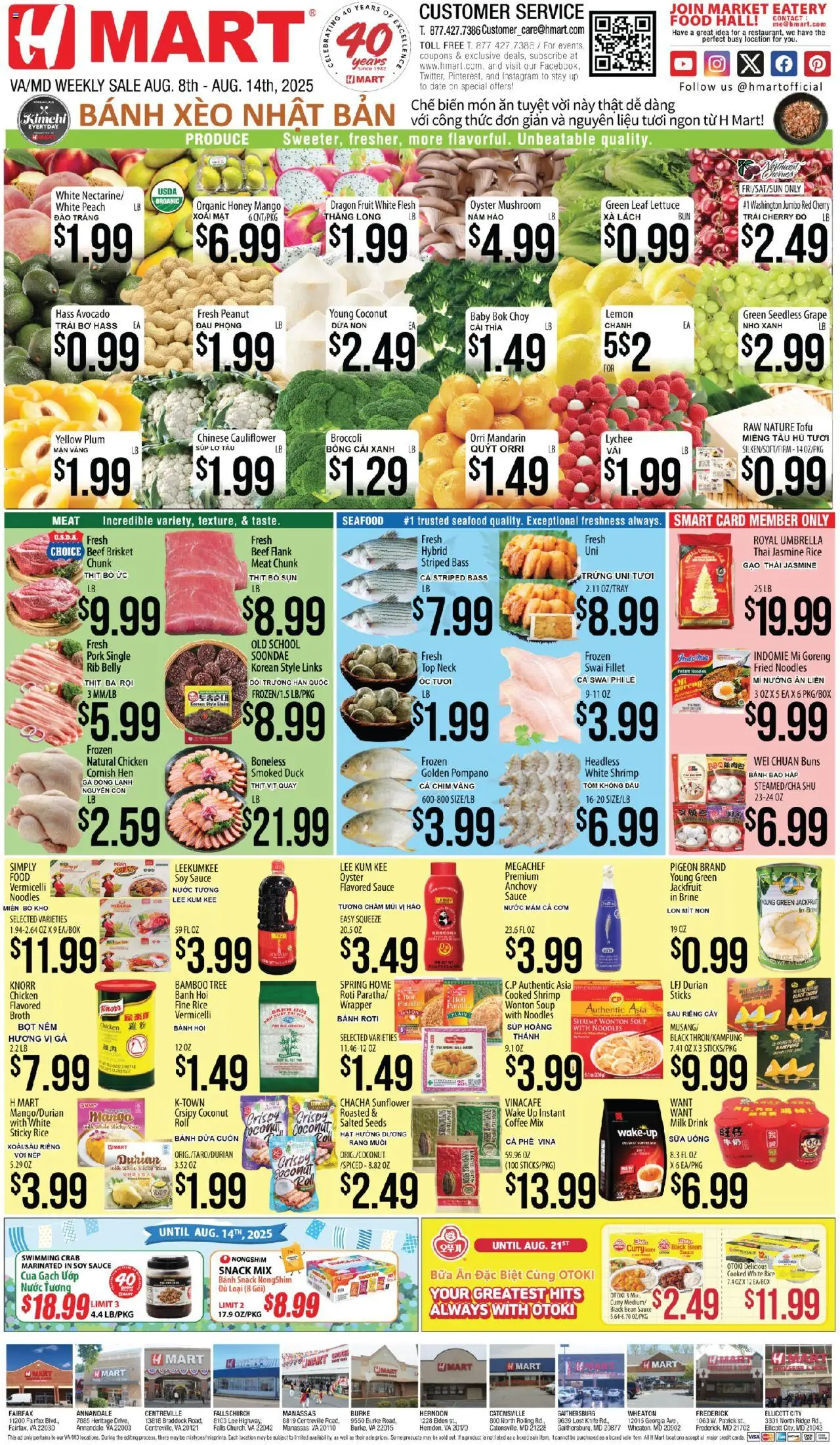 Hmart VIETNAMESE - Maryland & Virginia - page 1- valid from 08/08/2025