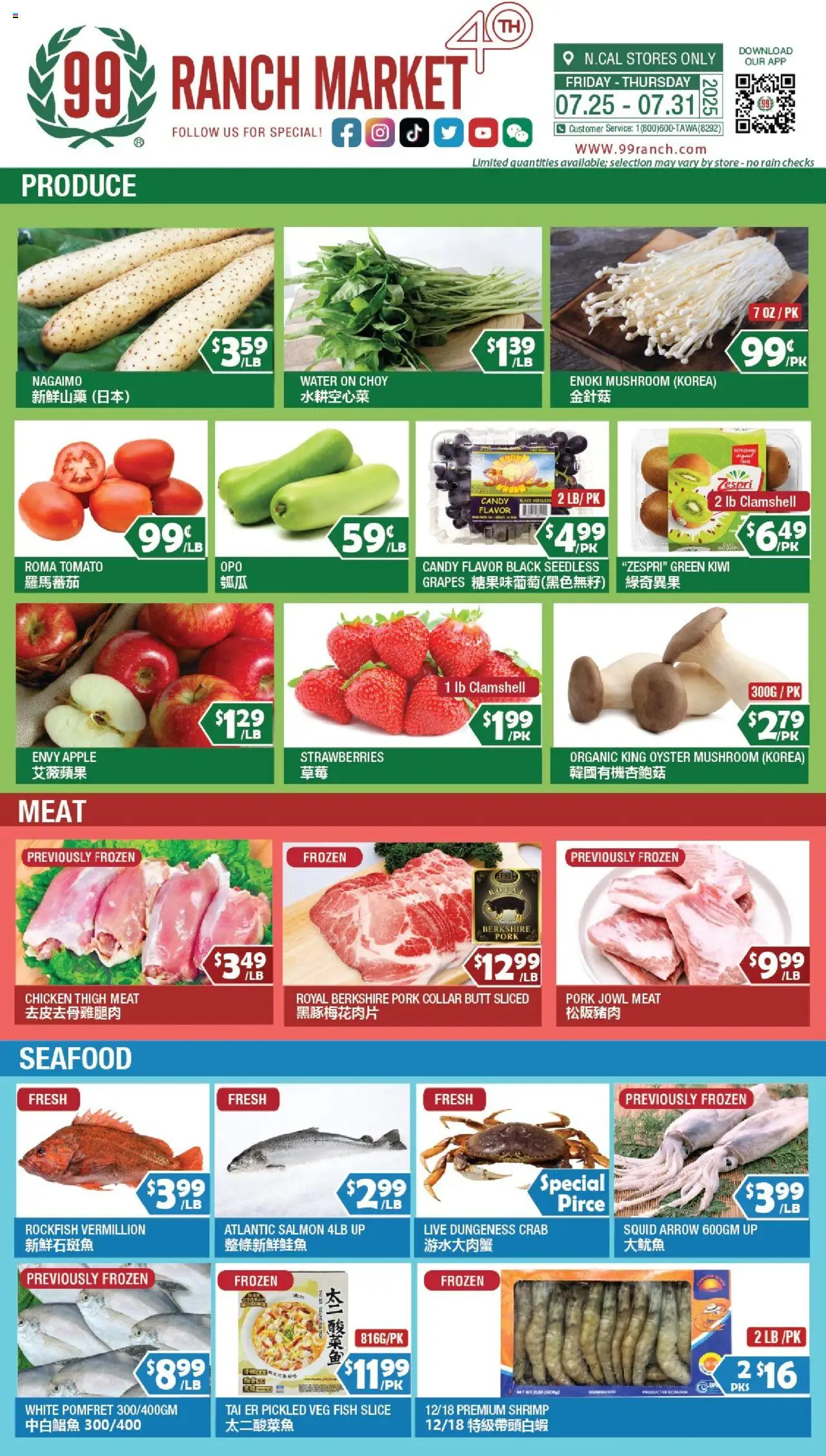 99 Ranch Market Perishables - page 1- valid from 07/25/2025
