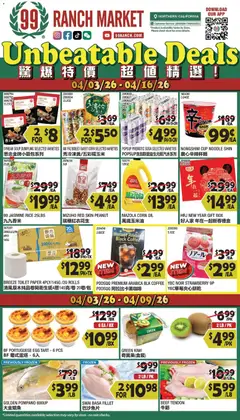 Preview 99 Ranch Market Weekly Ad valid from 04/03/2026
