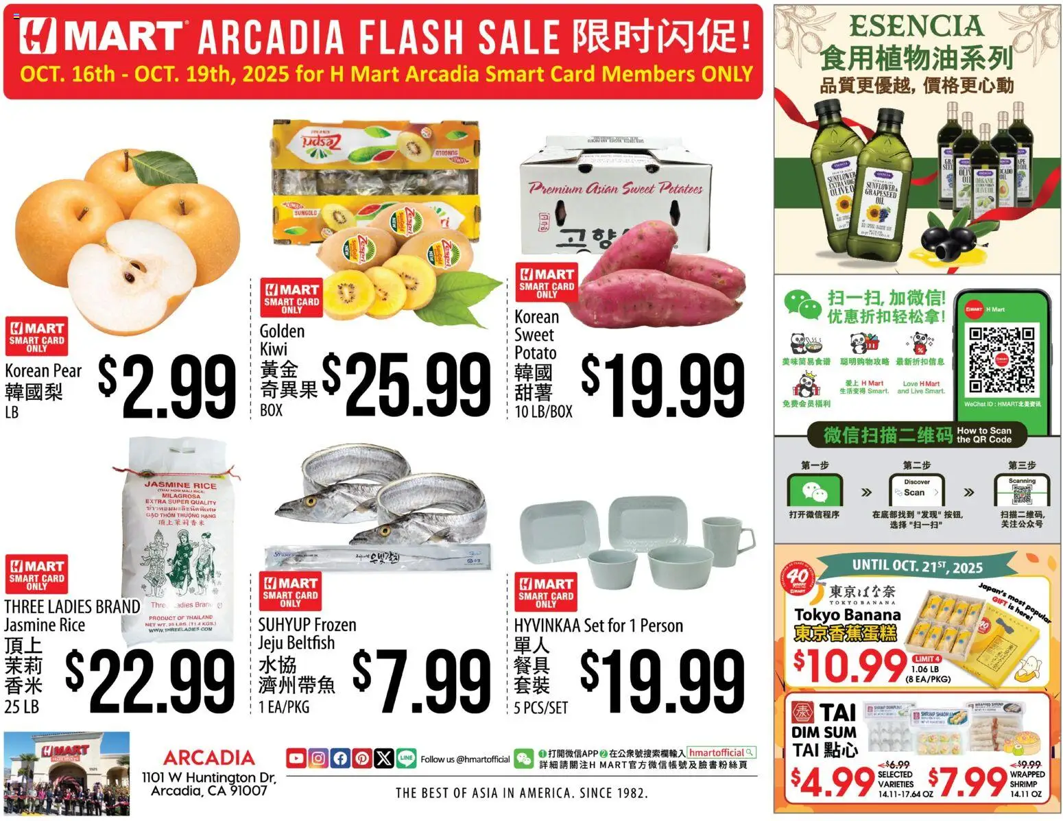 Hmart ARCADIA FLASHSALE - Southern California - page 1- valid from 10/22/2025