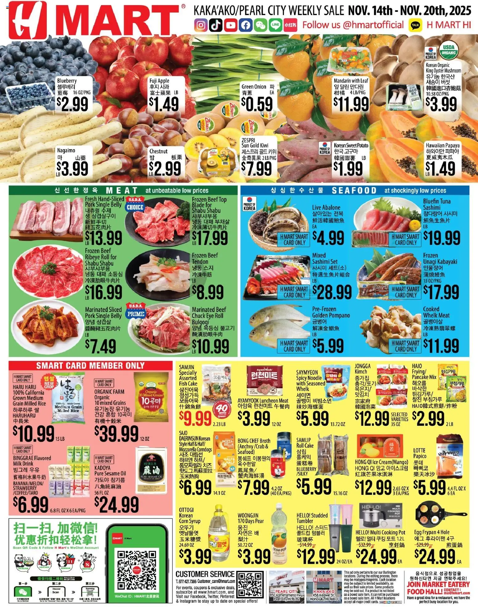 Hmart ENGLISH/KOREAN - Hawaii - page 1- valid from 11/14/2025