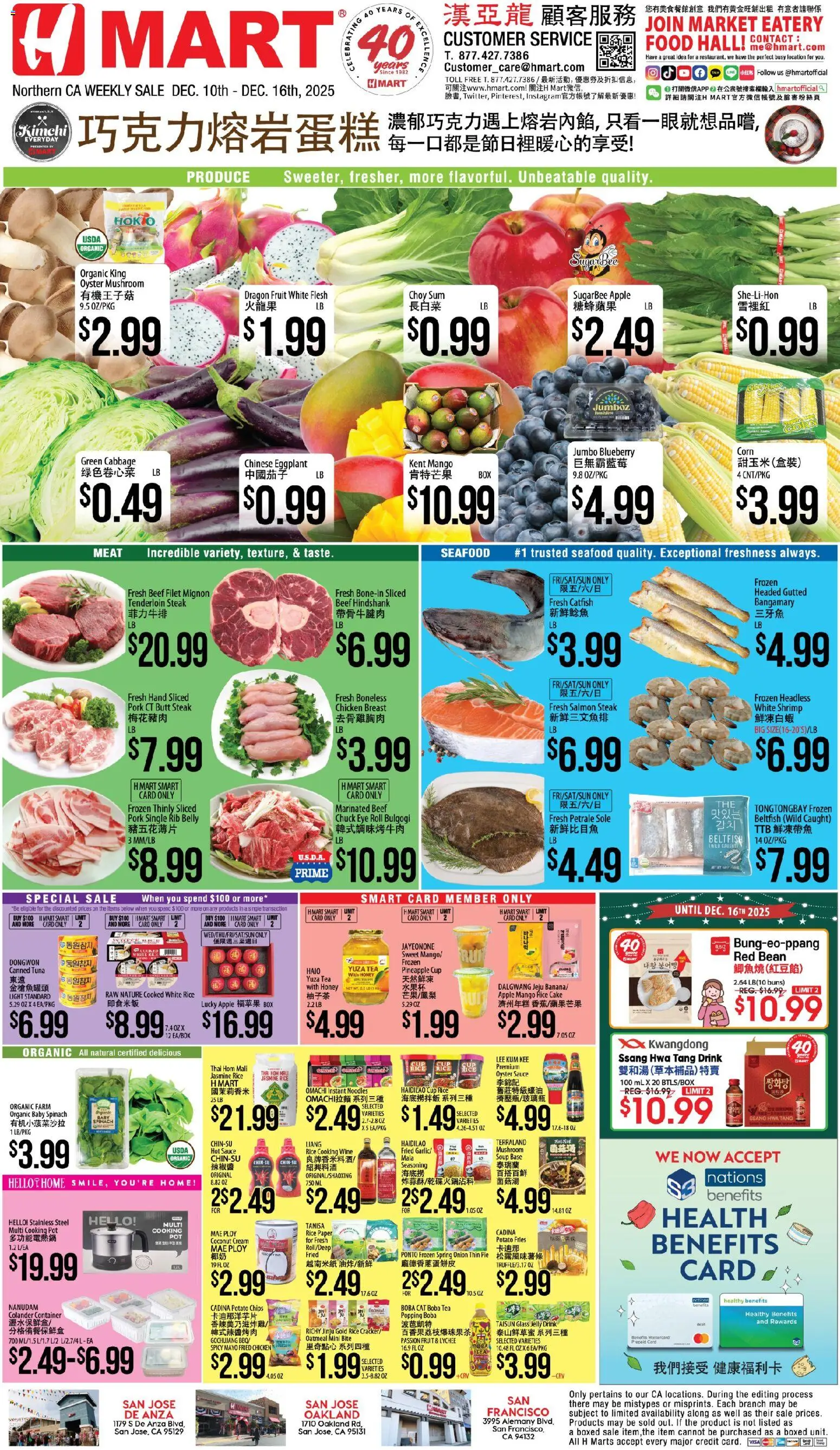 Hmart CHINESE - Northern California - page 1- valid from 12/10/2025