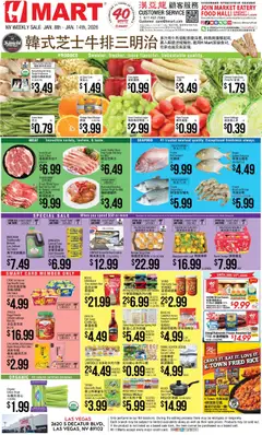 Preview Hmart CHINESE - Nevada valid from 01/08/2026