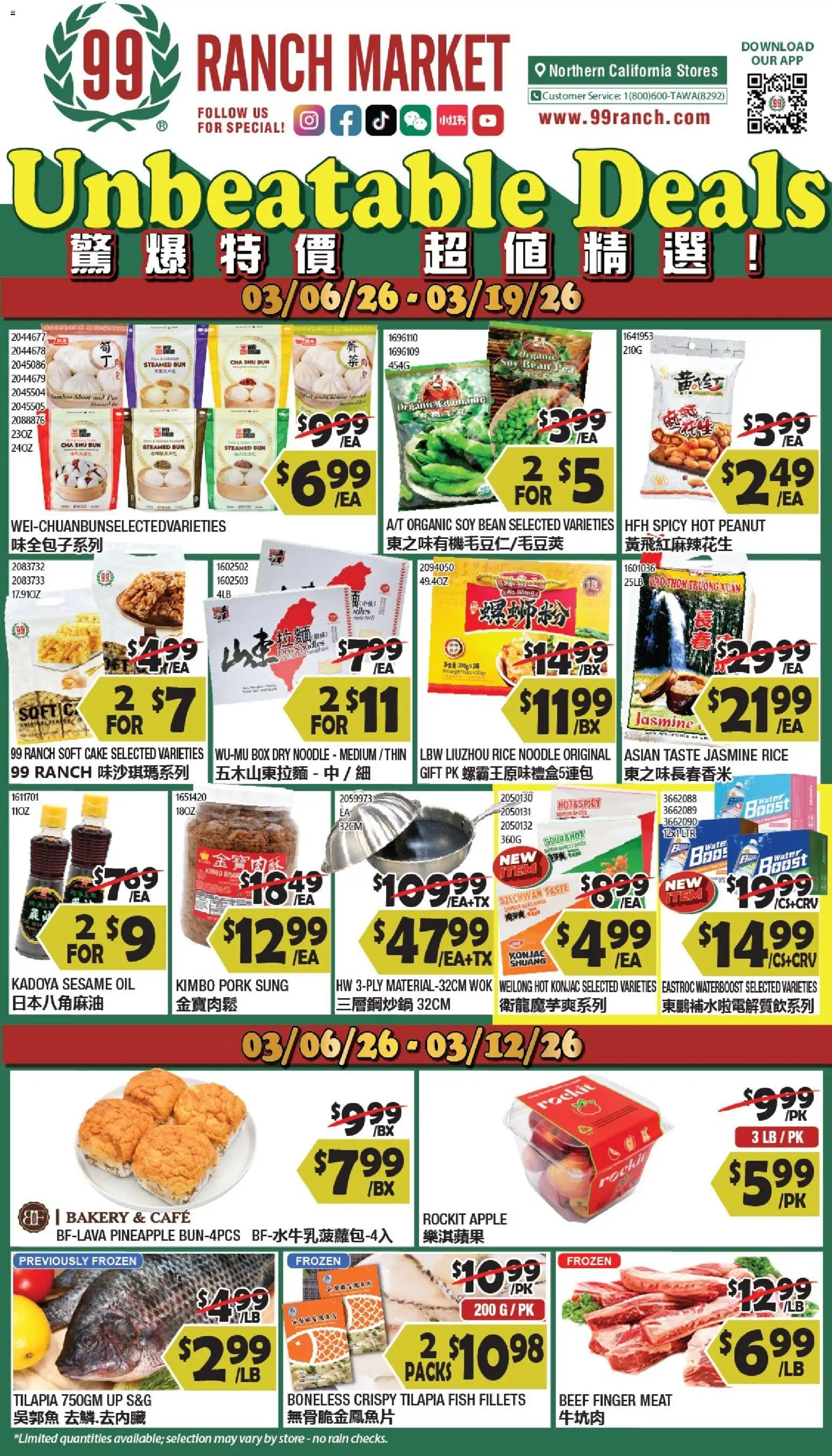 99 Ranch Market Weekly Ad - page 1- valid from 03/06/2026