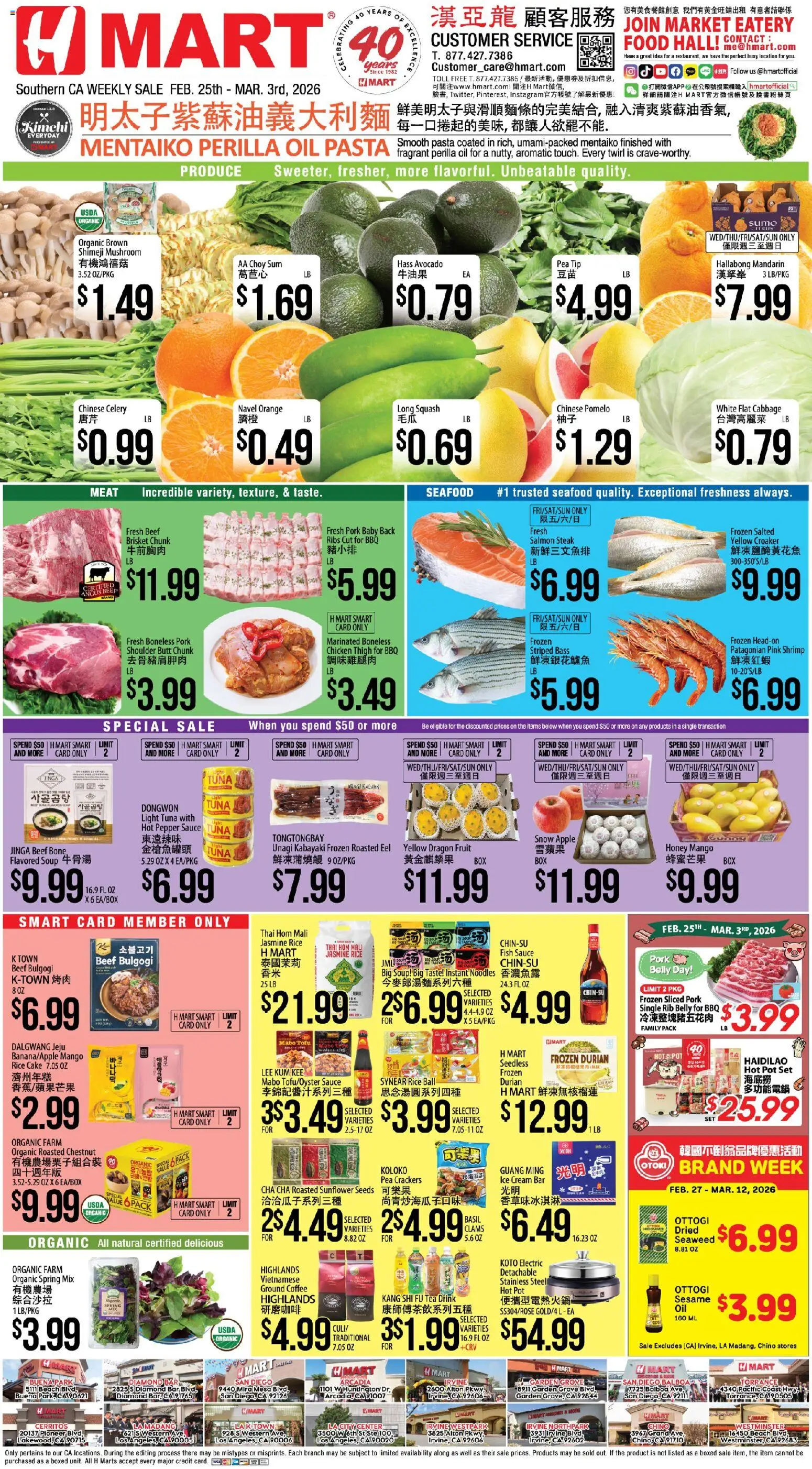 Hmart CHINESE Southern California - page 1- valid from 02/25/2026