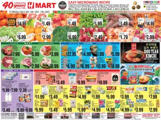 Preview Hmart ENGLISH/KOREAN - Texas - Austin valid from 12/05/2025