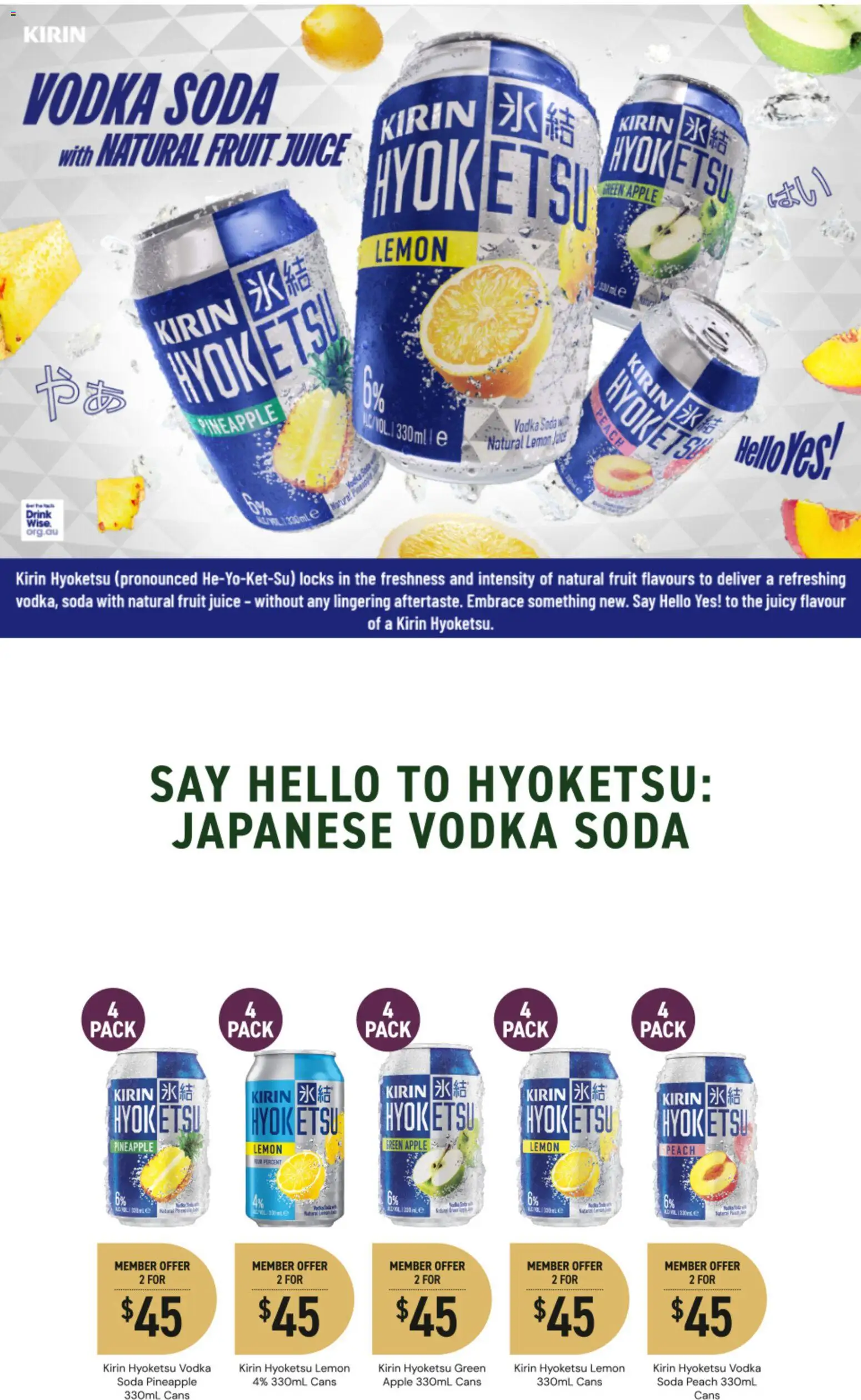 Dan Murphy's Catalogue  - page 30- valid from 19/02/2026