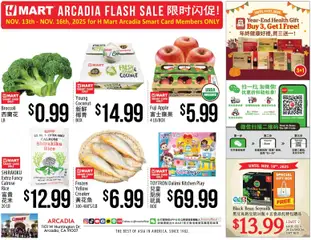 Preview Hmart ARCADIA FLASHSALE - Southern California valid from 11/19/2025