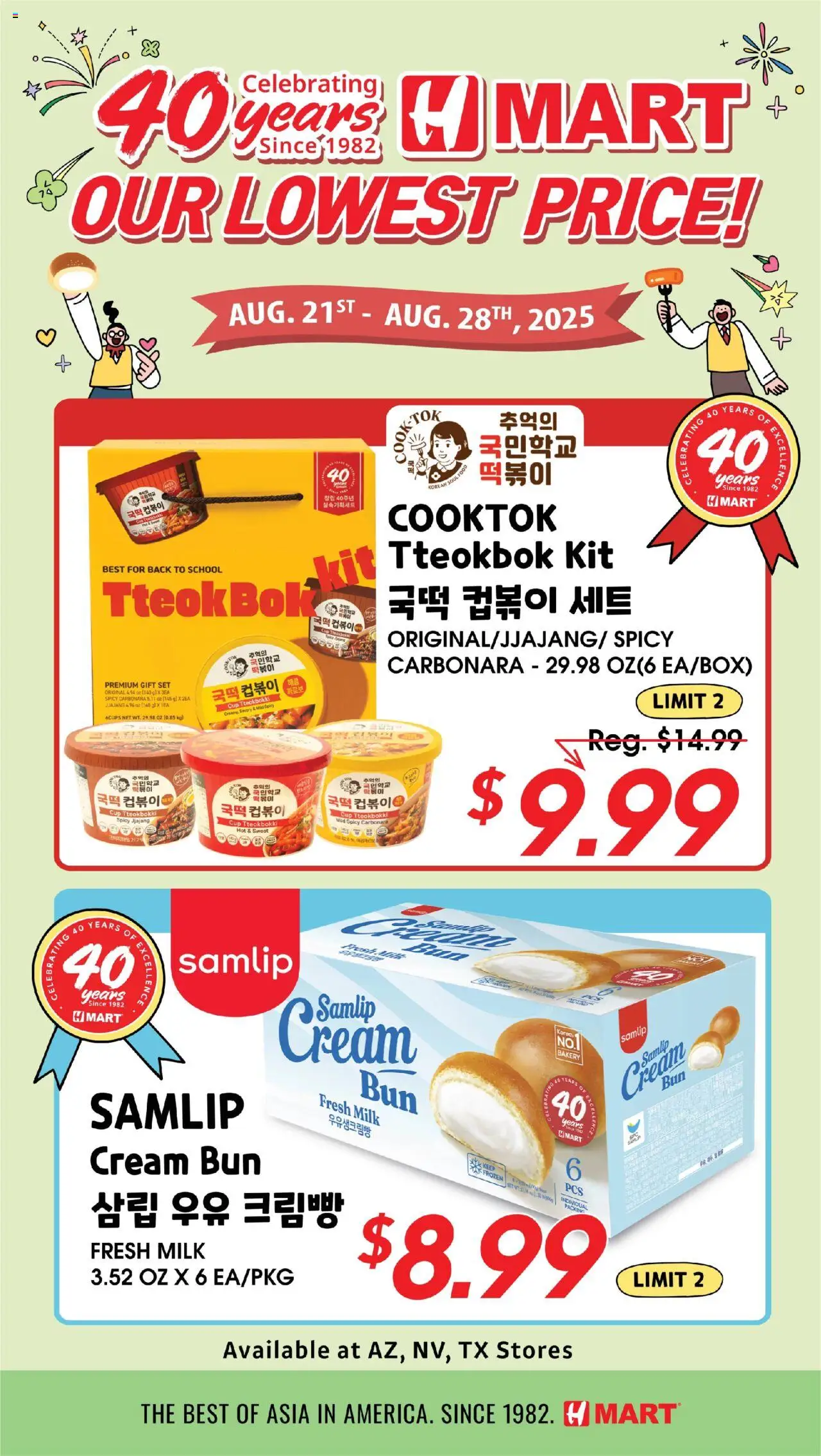 Hmart - 40th Anniversary Sale - Arizona - page 1- valid from 08/28/2025