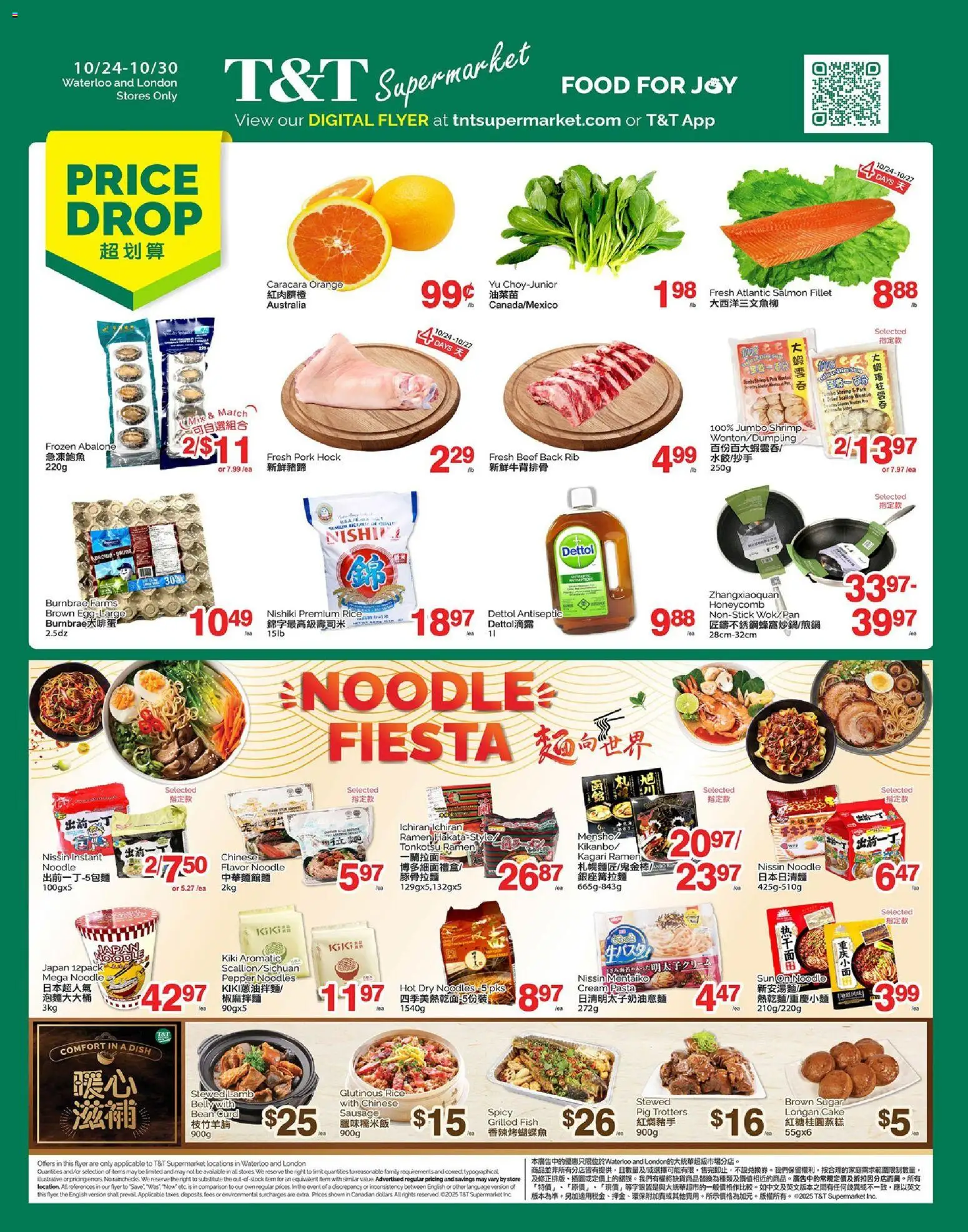 T&T Supermarket weekly flyer / circulaire - page 1- valid from Oct 24, 2025