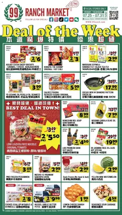 Preview 99 Ranch Market Weekly Ad valid from 07/25/2025