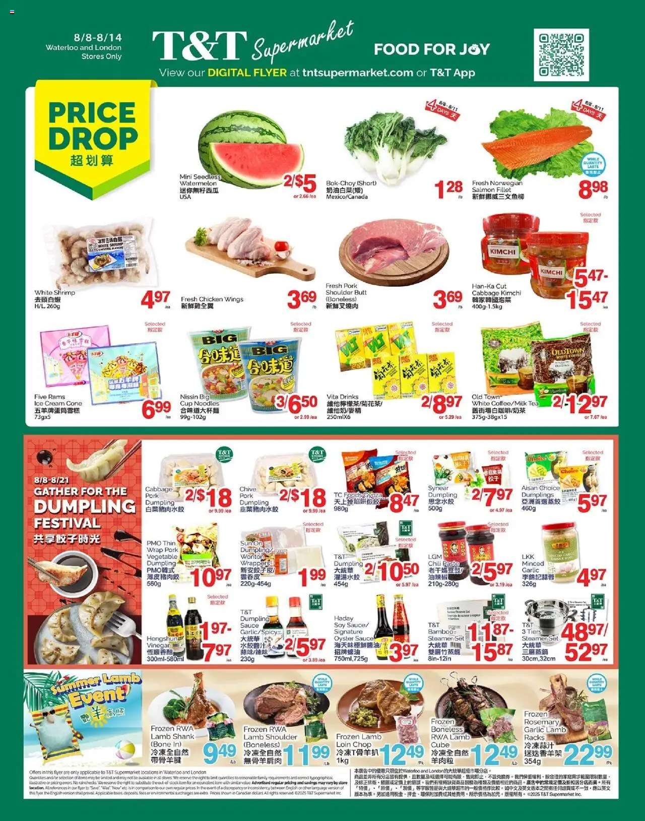 T&T Supermarket weekly flyer / circulaire - page 1- valid from Aug 8, 2025