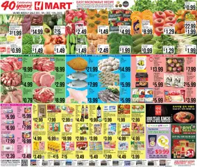 Preview Hmart ENGLISH/KOREAN - Maryland & Virginia valid from 12/05/2025