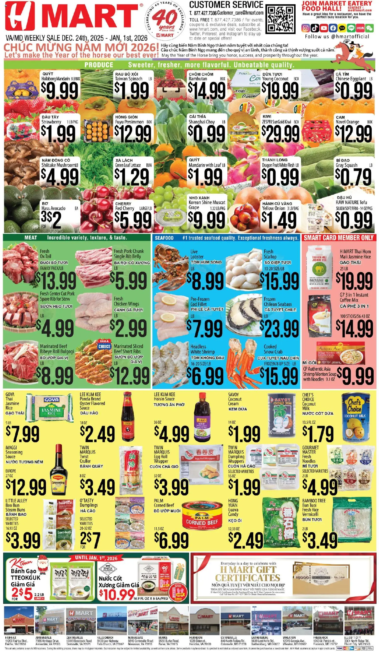 Hmart - VIETNAMESE - Maryland & Virginia - page 1- valid from 12/24/2025
