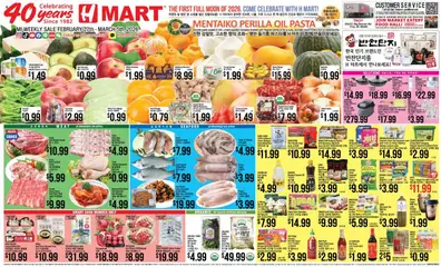 Preview Hmart ENGLISH/KOREAN - Michigan valid from 02/27/2026