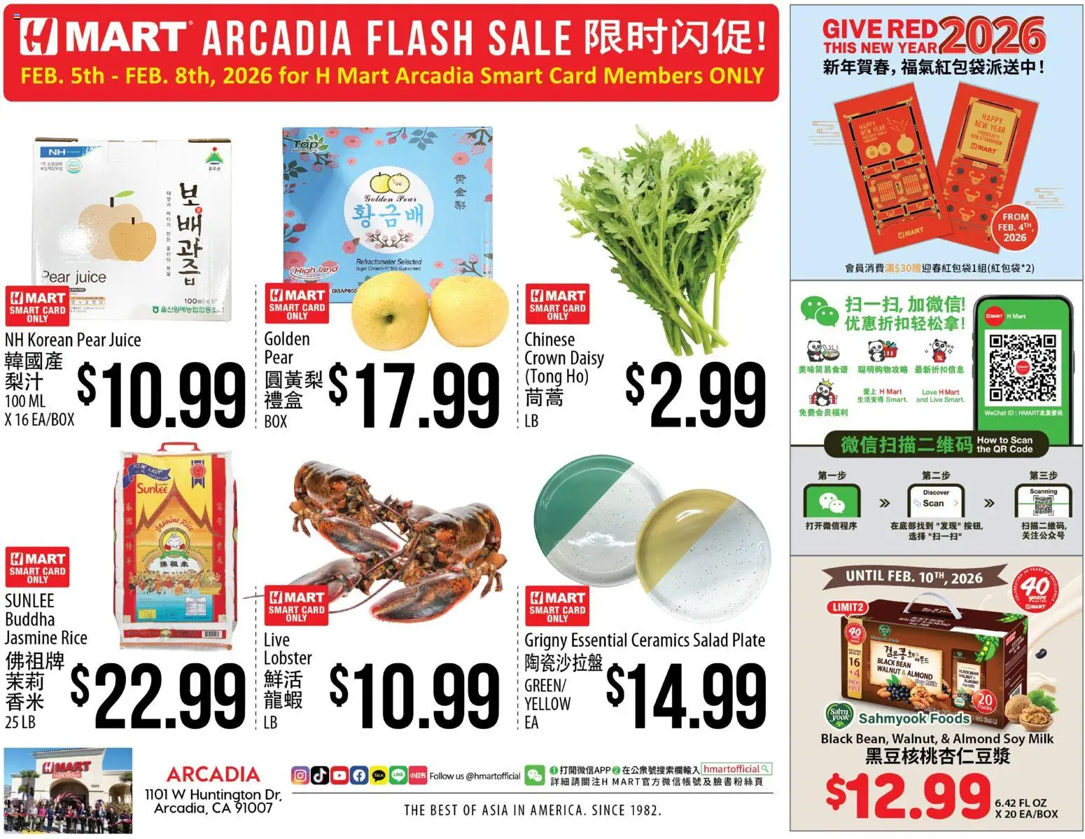 Hmart ARCADIA FLASHSALE - Southern California - page 1- valid from 02/04/2026