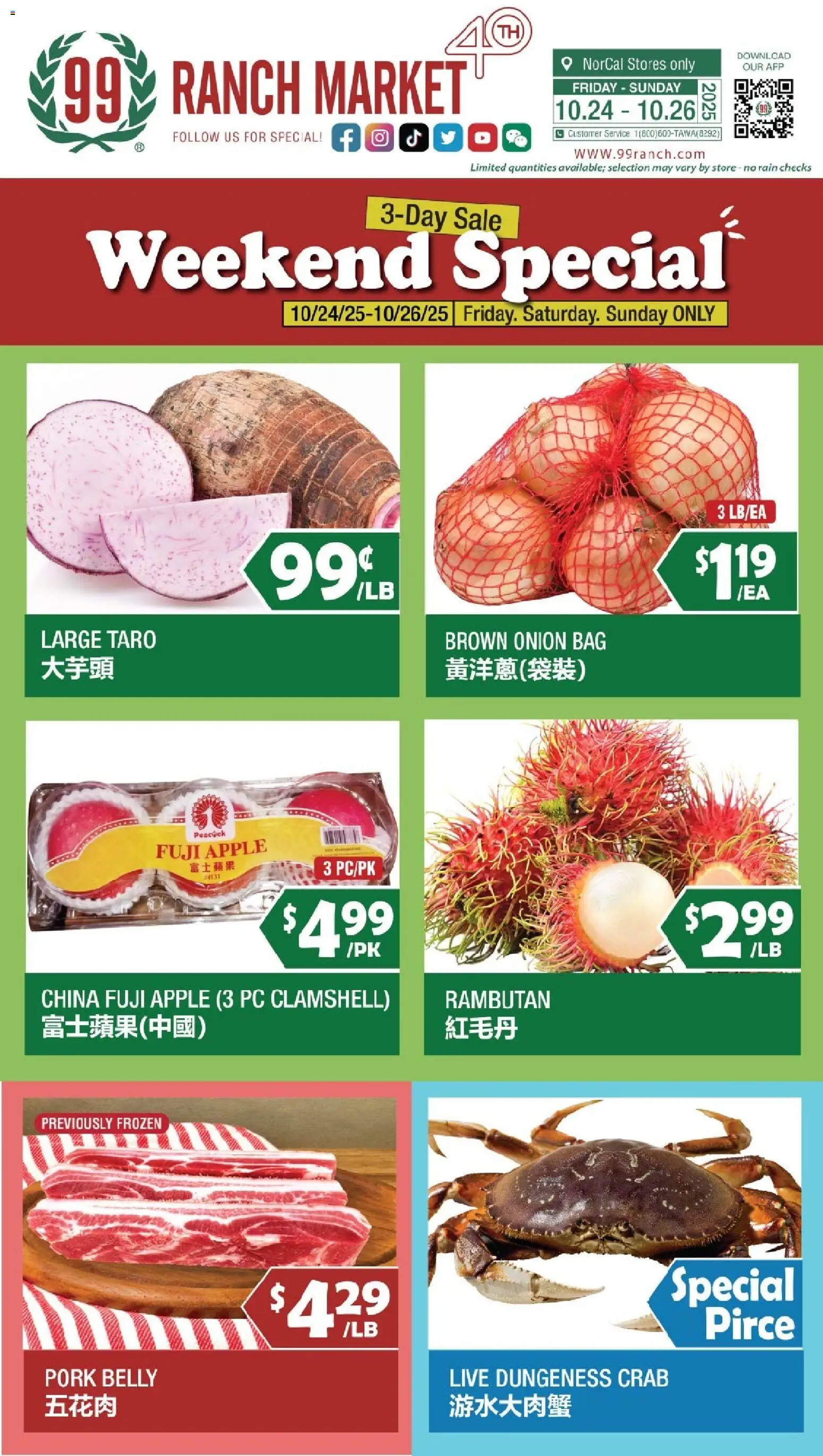 99 Ranch Market Weekend Special - page 1- valid from 10/24/2025