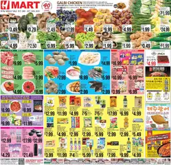 Preview Hmart ENGLISH/KOREAN - New York & New Jersey valid from 10/24/2025