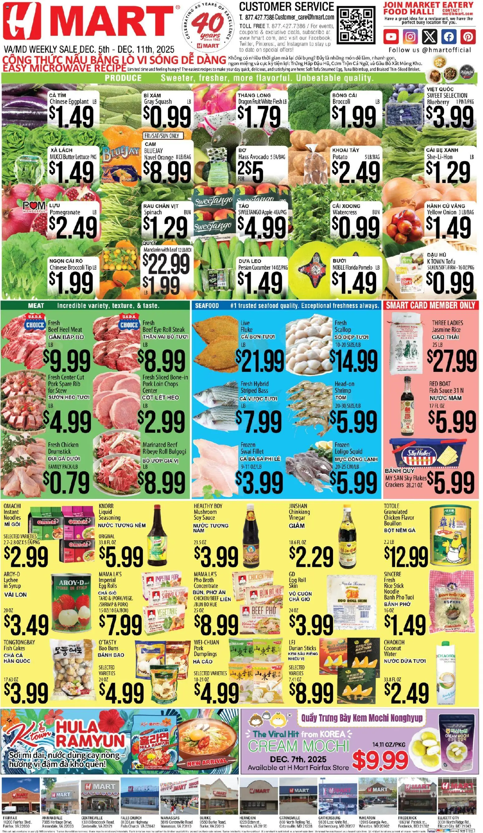 Hmart VIETNAMESE - Maryland & Virginia - page 1- valid from 12/05/2025