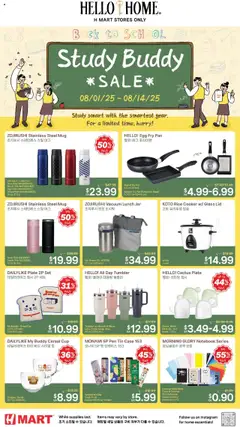Preview Hmart HOUSEWARE SALE - New York & New Jersey valid from 08/08/2025