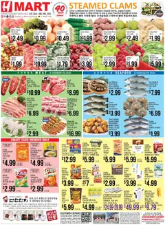 Preview Hmart ENGLISH/KOREAN - Massachusetts valid from 08/22/2025