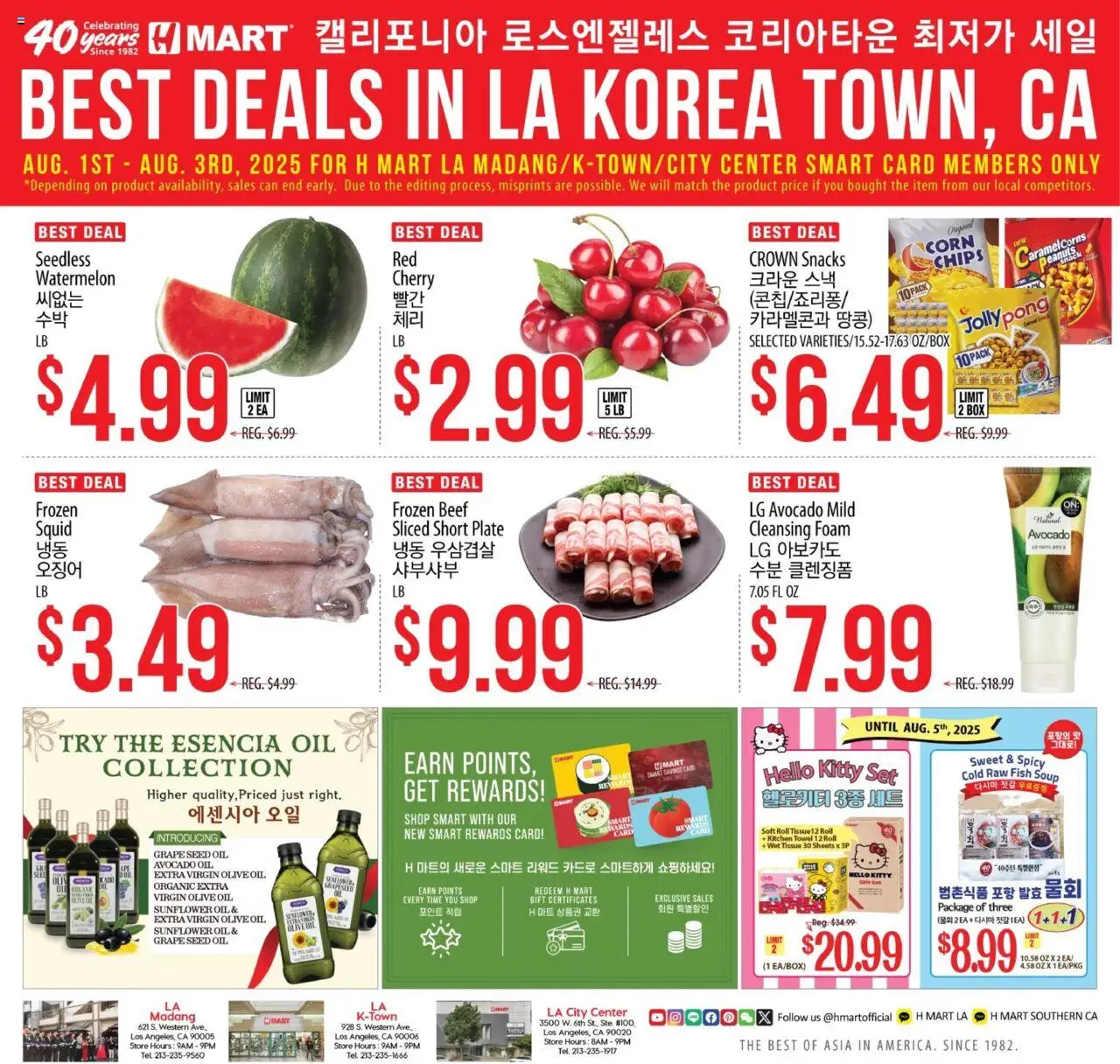 Hmart LA MADANG & K-TOWN & CITY CENTER FLASHSALE - Southern California - page 1- valid from 08/06/2025