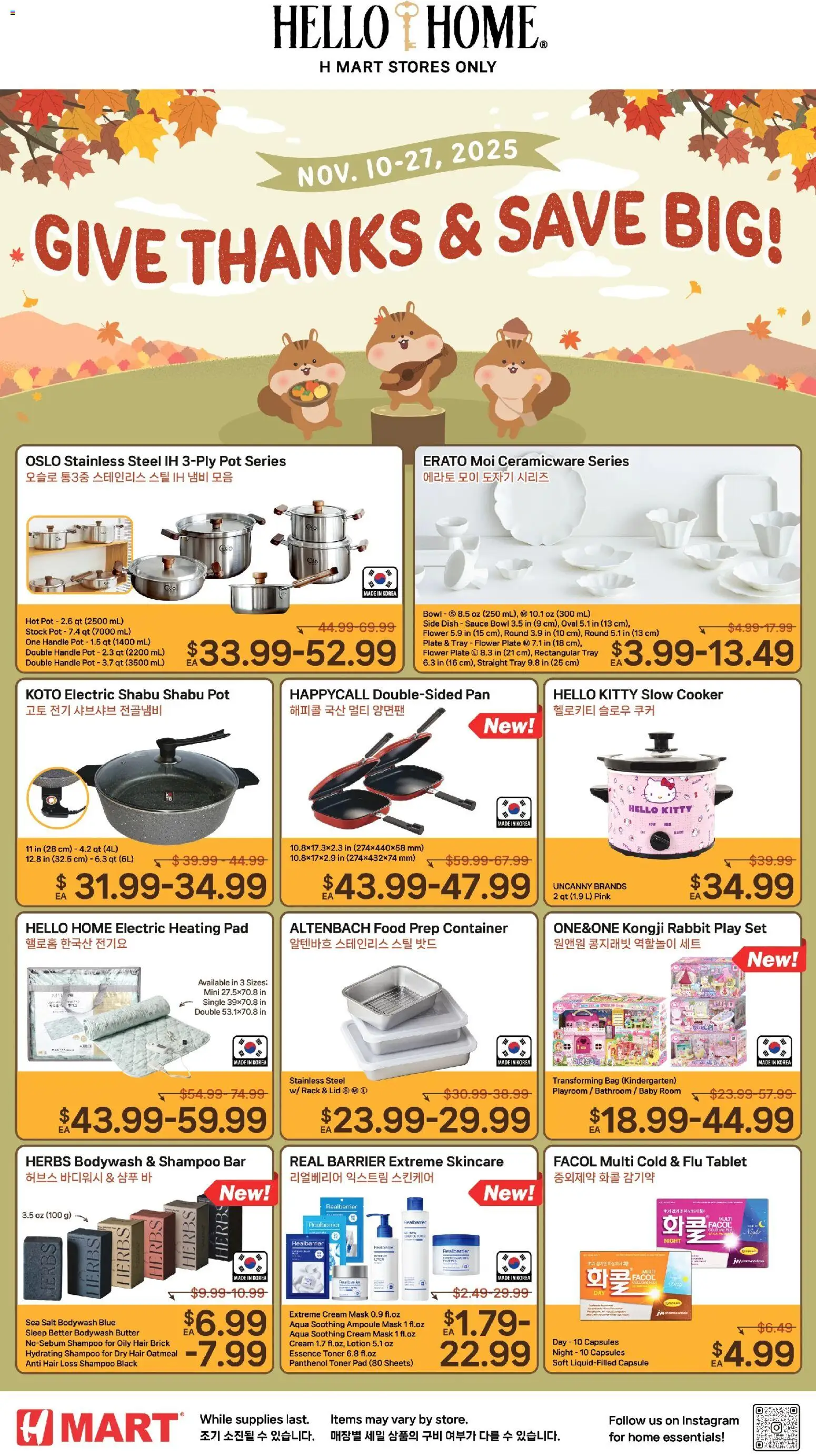 Hmart HOUSEWARE SALE - New York & New Jersey - page 1- valid from 11/14/2025