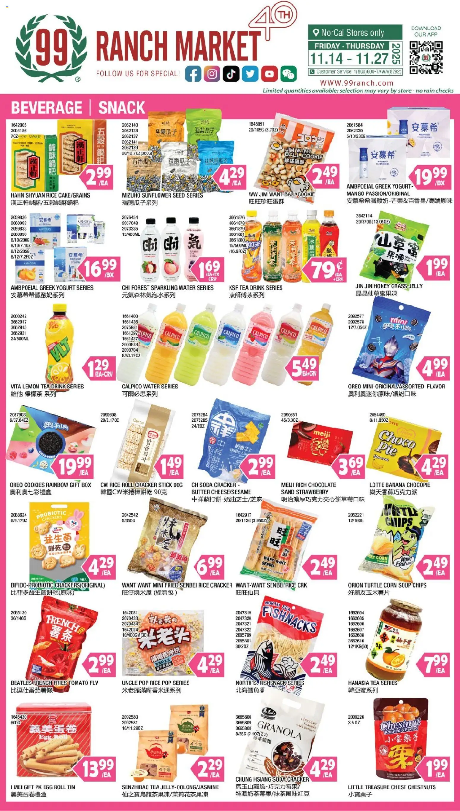 99 Ranch Market Beverages | Snack - page 1- valid from 11/14/2025