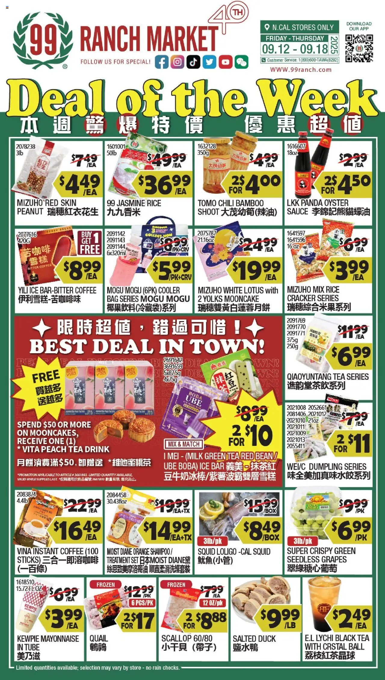 99 Ranch Market Weekly Ad - page 1- valid from 09/12/2025