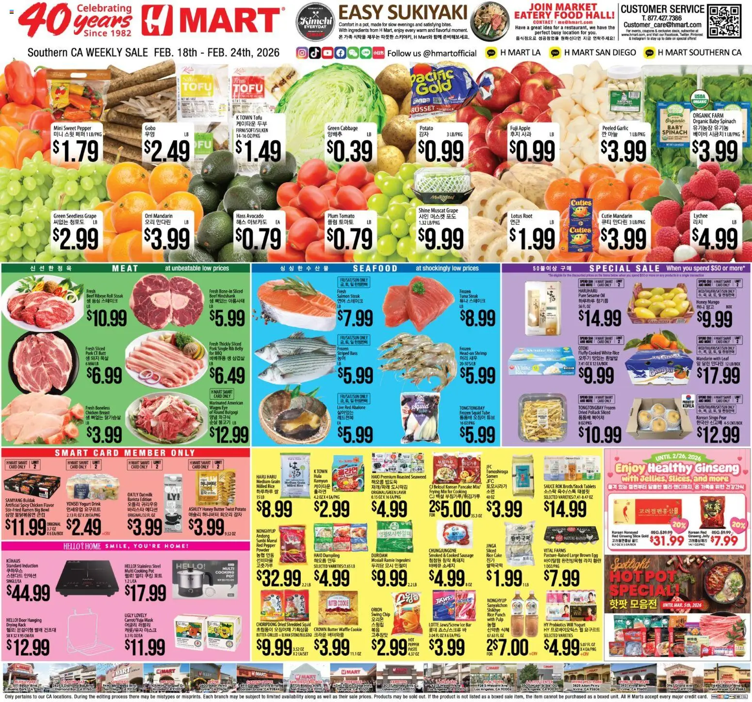 Hmart Weekly Ad - page 1- valid from 02/18/2026