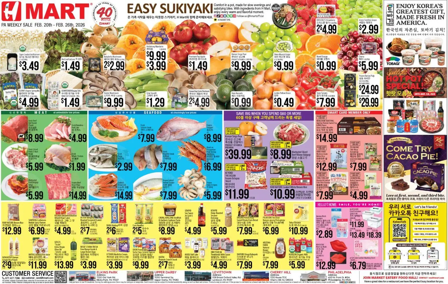 Hmart ENGLISH/KOREAN - Pennsylvania - page 1- valid from 02/20/2026