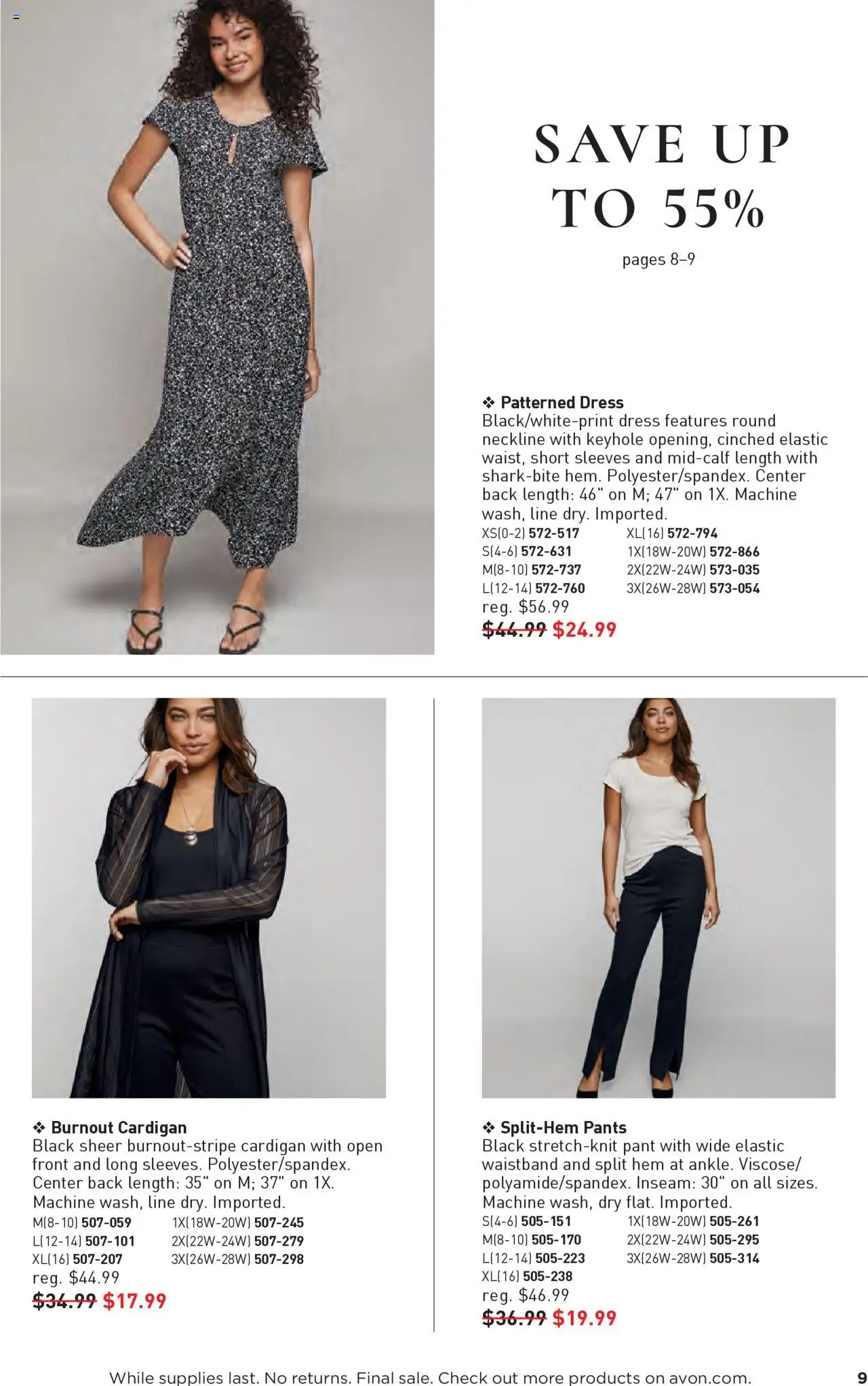 Avon Good Buys Flyer - page 9- valid from 07/16/2025