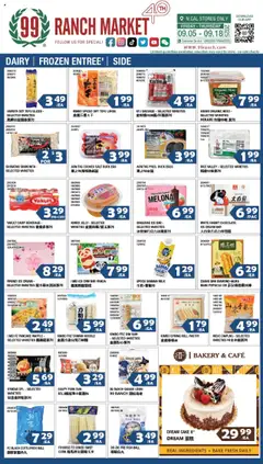Preview 99 Ranch Market Dairy | Frozen Entree’ | Side valid from 09/12/2025